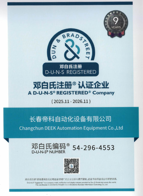 6969dc4832101.jpg 65f13858367f6.jpg